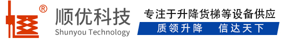 太白顺优升降科技有限公司