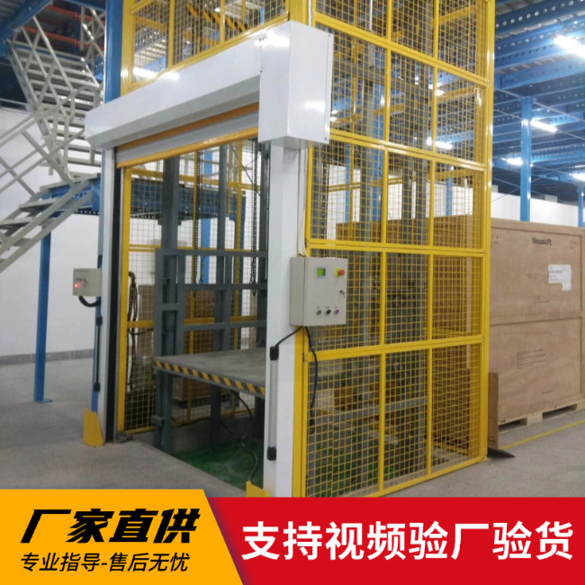 太白3吨室内升降货梯安装