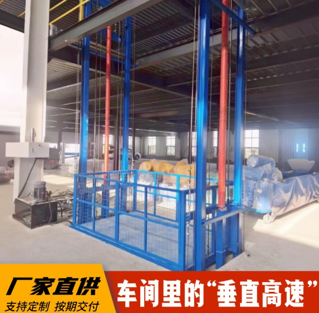 太白4吨二层升降货梯安装